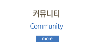 커뮤니티 영흥도