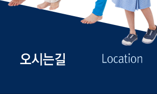 오시는길 영흥도